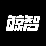 鲸智的头像