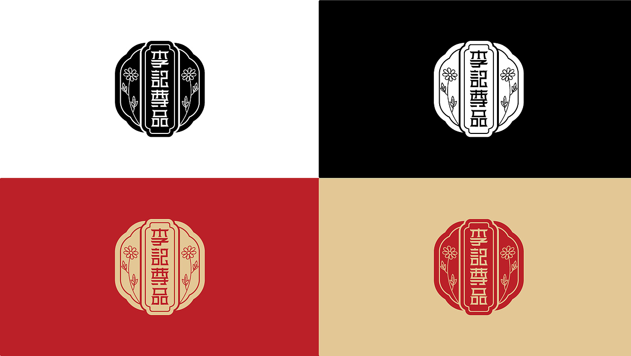 李记尊品高端月饼品牌logo设计