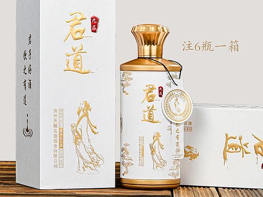 白酒详情页（手机端）