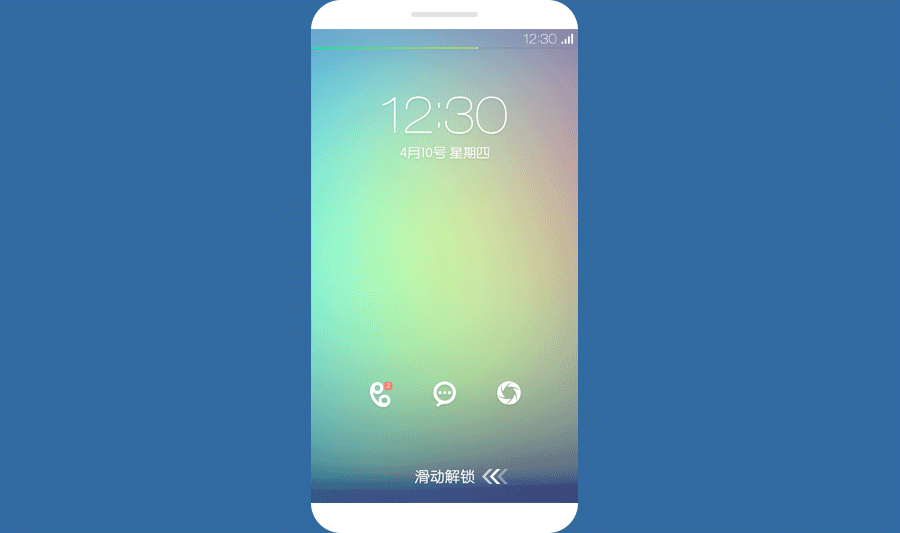 纸·shine(纸与光)(图ZMTU1MTY5MDQ=) - APP界面 - 站酷设计师像素计划原创素材 - 站酷ZCOOL