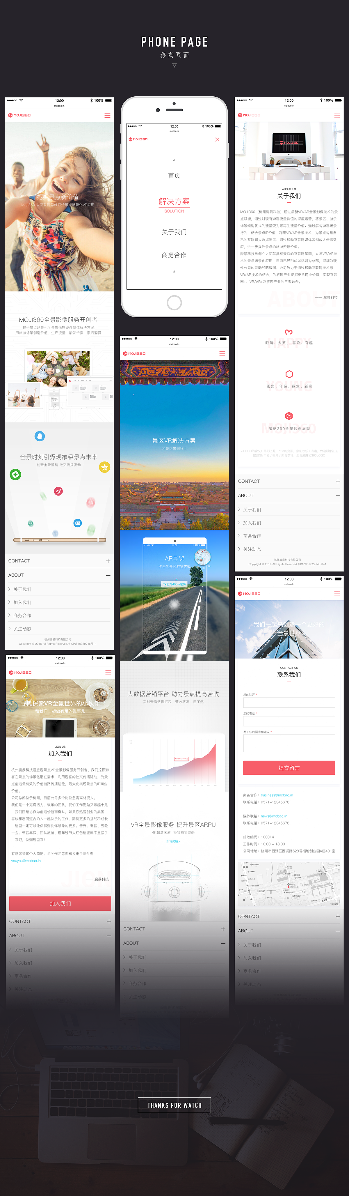 2016合集-第一个作品合集（图ZNjc0MzM5MzI=） - 企业官网 - 站酷设计师Crazy_Max原创素材 - 站酷ZCOOL
