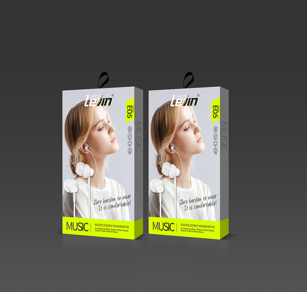 电子产品包装（图ZOTkzNTc3MDA=） - 包装 - 站酷设计师酷喵MiuMiu原创素材 - 站酷ZCOOL