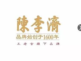【盛卓原创】陈李济冰糖炖梨全新品牌包装设计