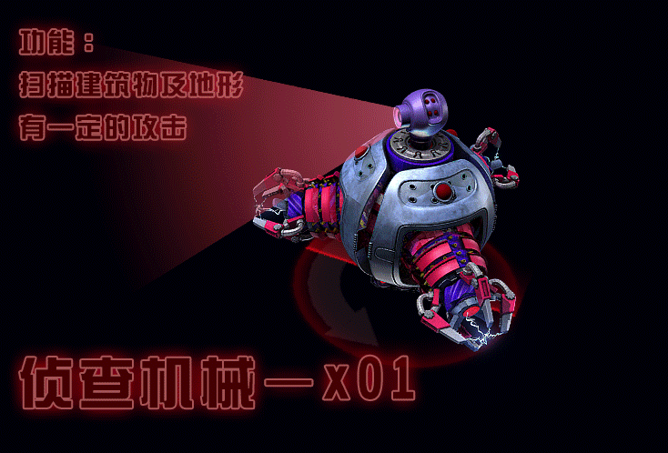 探测器（图ZMTc4ODIyNTc2） - 机械/交通 - 站酷设计师窝窝头好吃原创素材 - 站酷ZCOOL