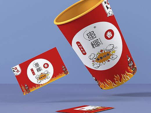 食品包装-串串香,桶装烧烤-包装设计