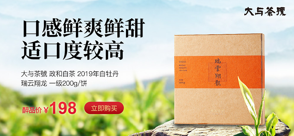 轮播图（图ZMjU2MzI0ODQw） - 电商 - 站酷设计师一口西瓜椰椰原创素材 - 站酷ZCOOL