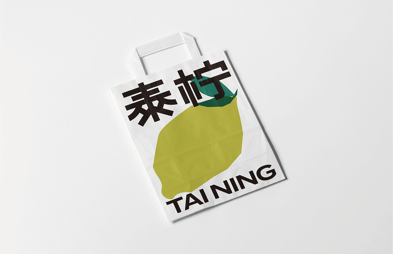 泰柠（图ZMjY5NzEwMzEy） - 品牌 - 站酷设计师蒙德鲁原创素材 - 站酷ZCOOL