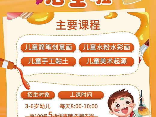 个人设计师接单