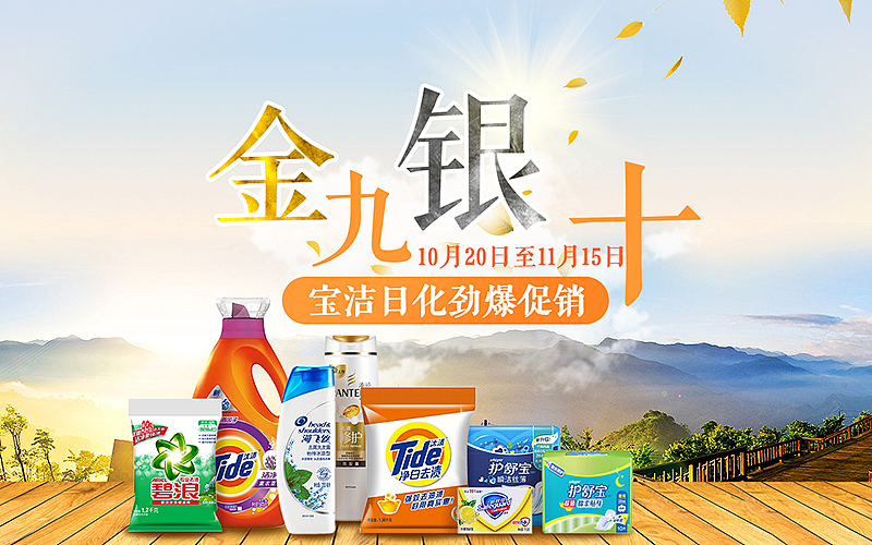 banner（图ZODMzMTI0MzY=） - 运营设计 - 站酷设计师Zhangaizhen原创素材 - 站酷ZCOOL