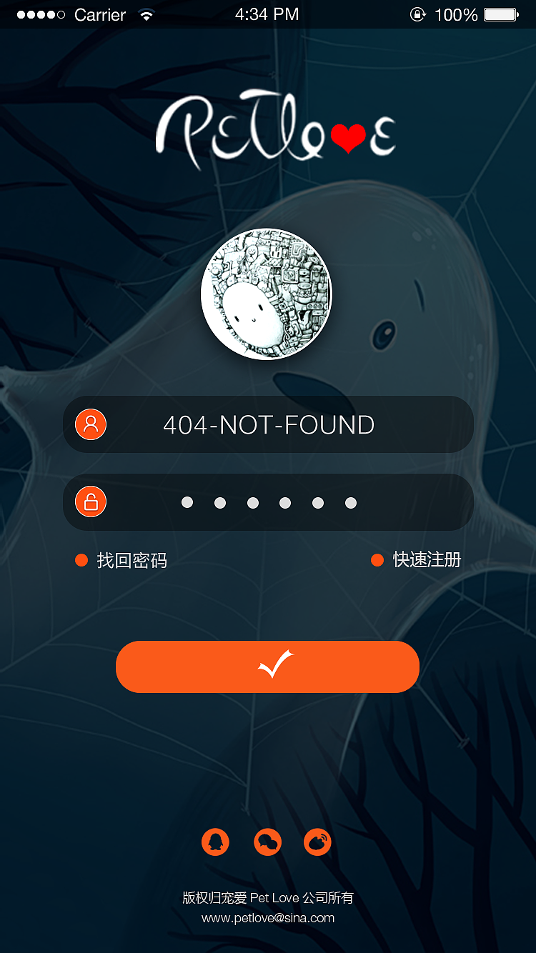 宠爱（图ZMTIwMjI2NTg0） - APP界面 - 站酷设计师shan1314原创素材 - 站酷ZCOOL