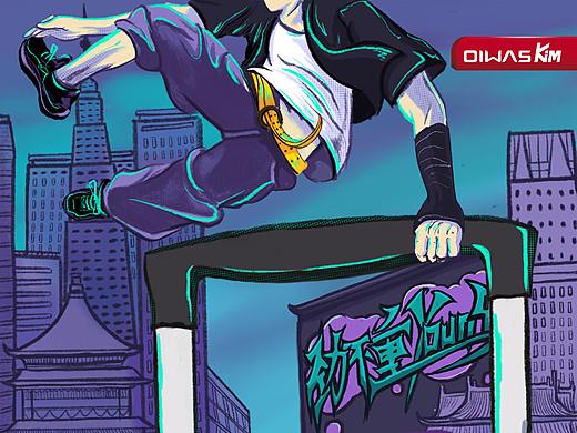 大广赛插画作品——爱华仕系列