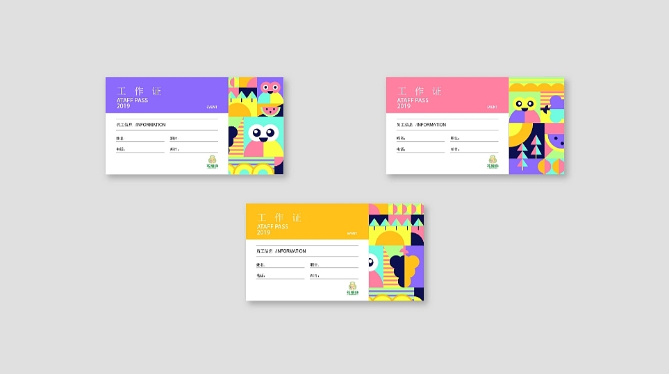 第二届国际大学生海南旅游文化创意设计大赛铜奖作品（图ZMTg5MjEwNjE2） - 品牌 - 站酷设计师橘子西原创素材 - 站酷ZCOOL