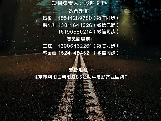 组训