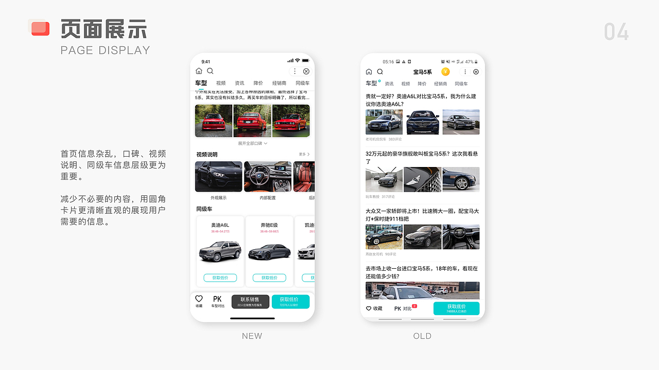 2020工作总结（图ZMjQyNzIxNjM2） - 动效设计 - 站酷设计师LuYang_原创素材 - 站酷ZCOOL