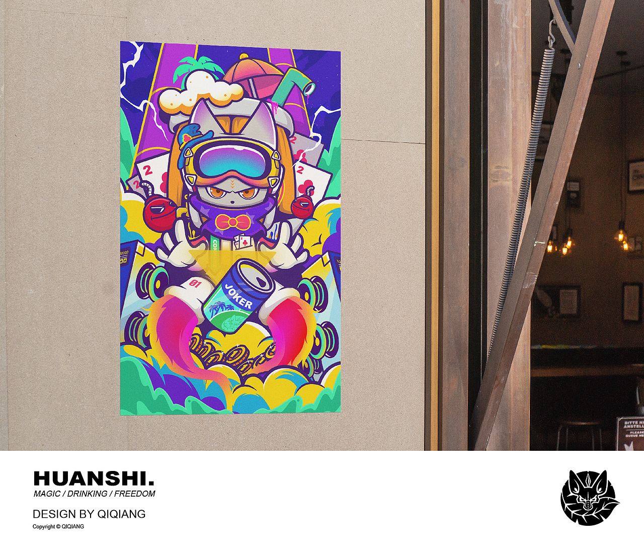 酒馆魔术师-幻师