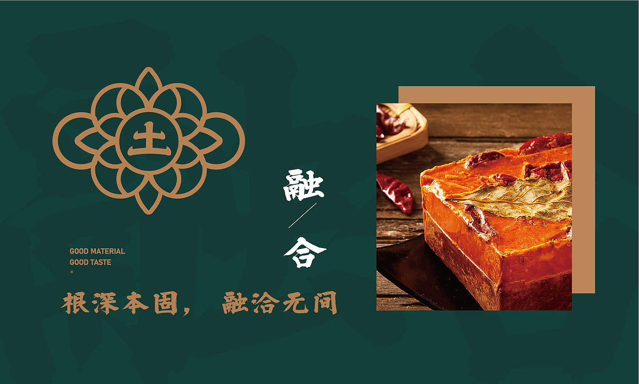 maduhui（图ZMjgwMjcwOTI4） - 品牌 - 站酷设计师GUPPO原创素材 - 站酷ZCOOL