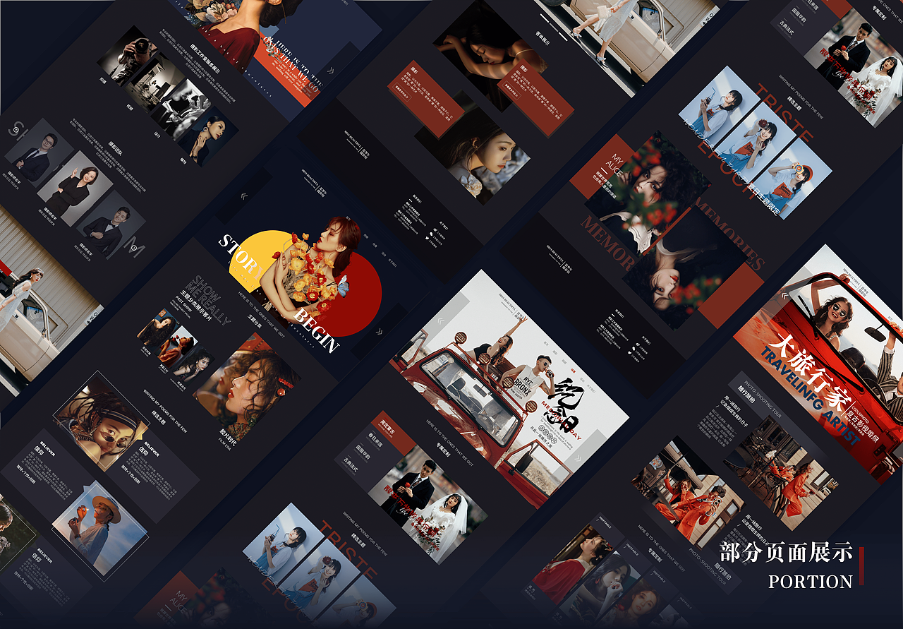 「思华年」摄影馆网页设计（图ZMjkwOTkzMDQw） - 其他网页 - 站酷设计师Aisen_原创素材 - 站酷ZCOOL