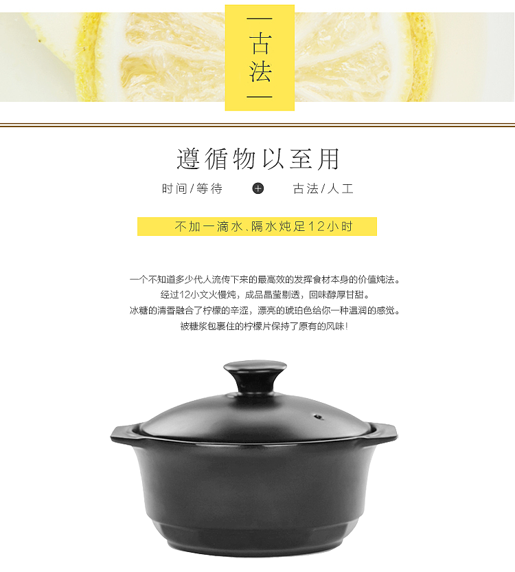 【雨林视觉】电商视觉---手工冰糖炖柠檬（图ZMzA2OTQ4ODQ=） - 电商 - 站酷设计师天堂小魔原创素材 - 站酷ZCOOL