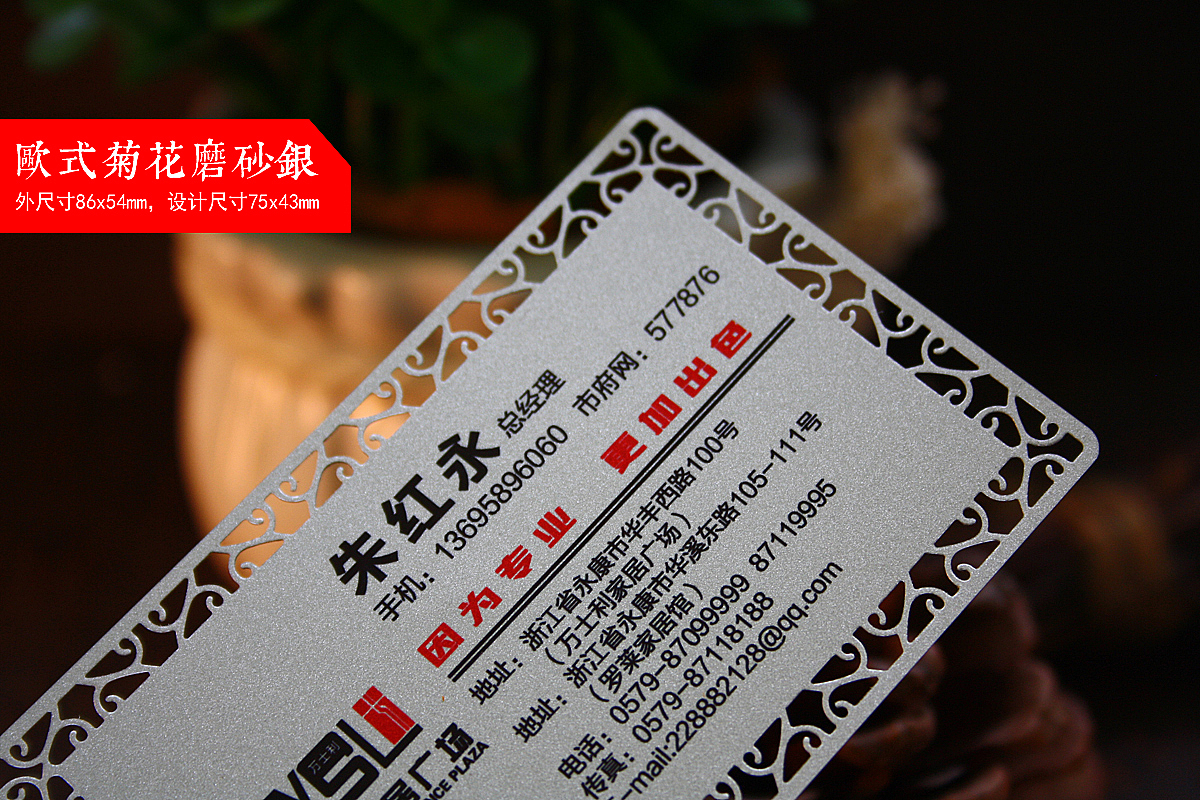 金属名片定制金色名片银色名片磨砂金属名片拉丝金属名片好名片定制印刷高档名片精品纸名片印刷