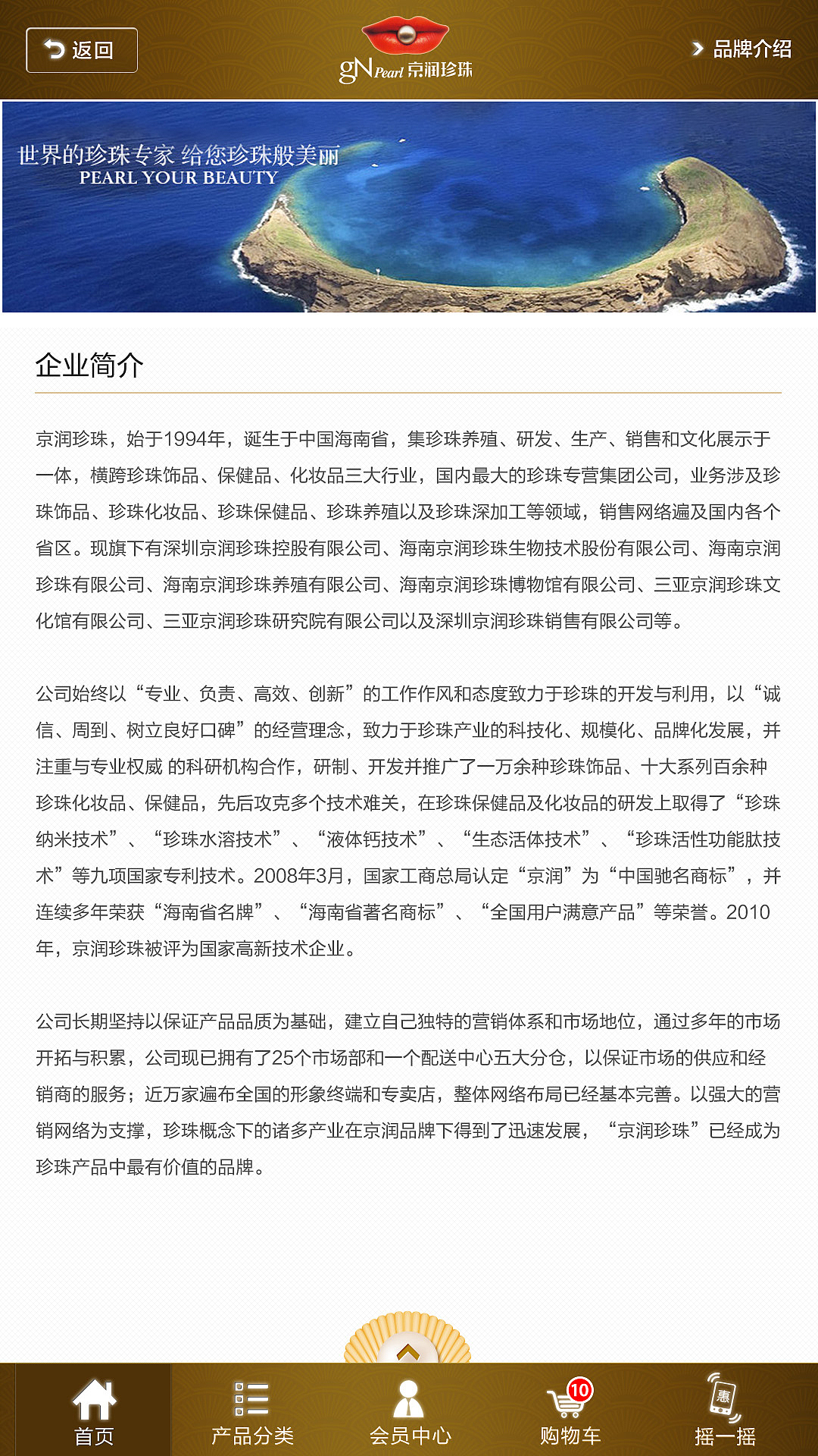 APP-手机端（图ZNzQ3NTQ0OTI=） - 移动端网页 - 站酷设计师谷子田视觉设计原创素材 - 站酷ZCOOL