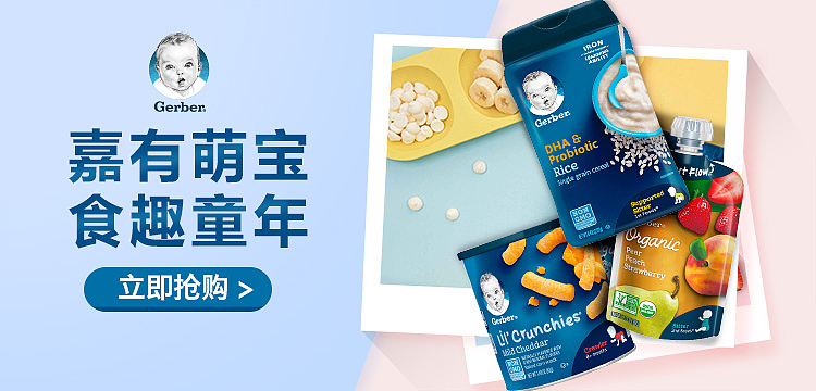 鉆展 入口圖 海報（圖ZMTMxNzU3NTA0） - 移動端網(wǎng)頁 - 站酷設(shè)計(jì)師apple設(shè)計(jì)丫丫的原創(chuàng)素材 - 站酷ZCOOL
