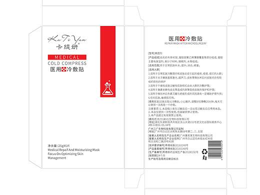 产品包装（个人主页-ZNDAzNDQwNjQ=） - 包装 - 站酷设计师c恍惚恍惚原创素材 - 站酷ZCOOL