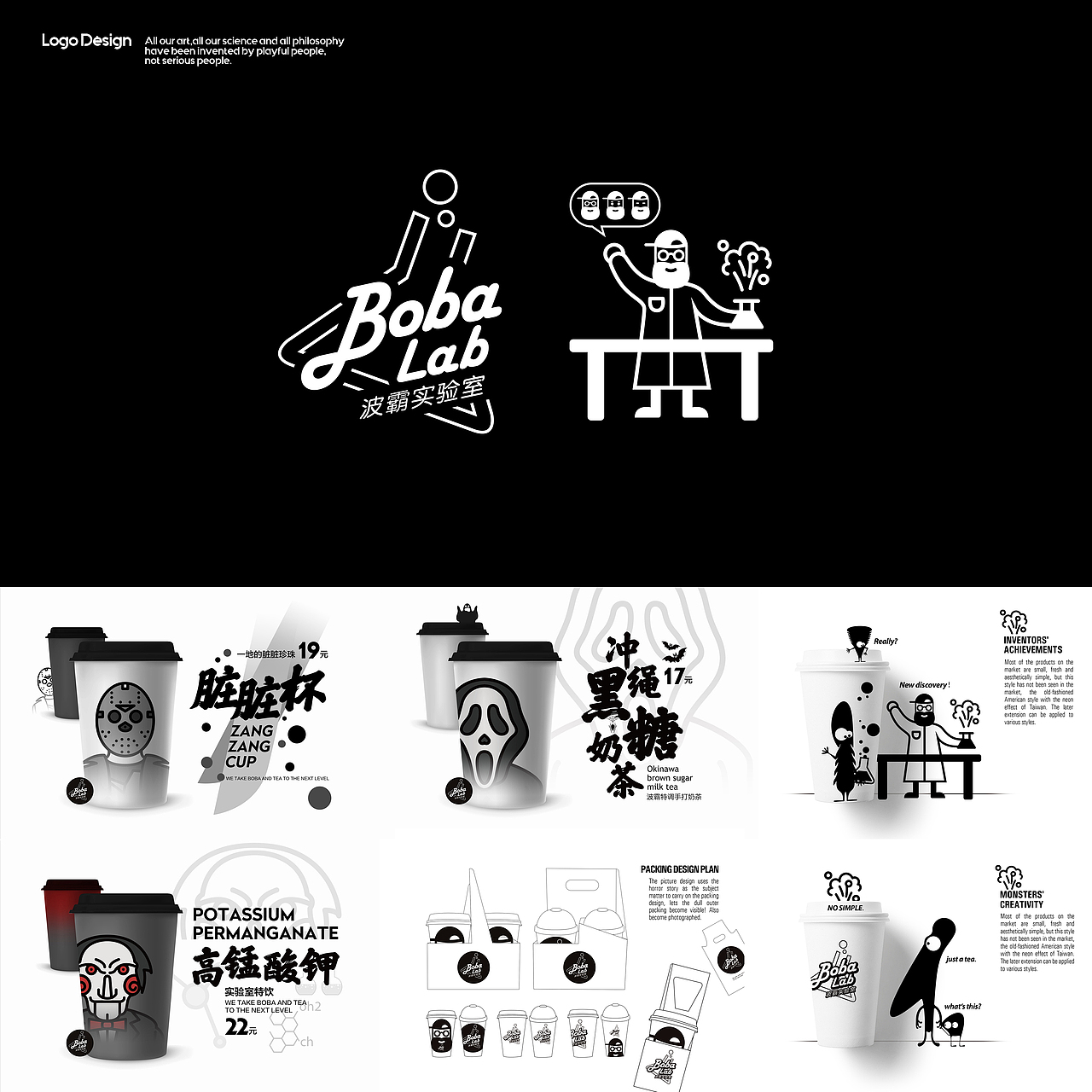 糨糊2019-LOGO小集（图ZMjEwMTM4MDA0） - 品牌 - 站酷设计师TTFather原创素材 - 站酷ZCOOL