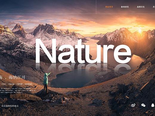 登山banner