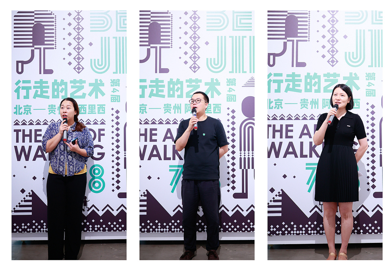 行走的艺术 阿西里西 北京站（图ZMjg3MzY5NjY4） - 实验艺术 - 站酷设计师不是美术馆原创素材 - 站酷ZCOOL