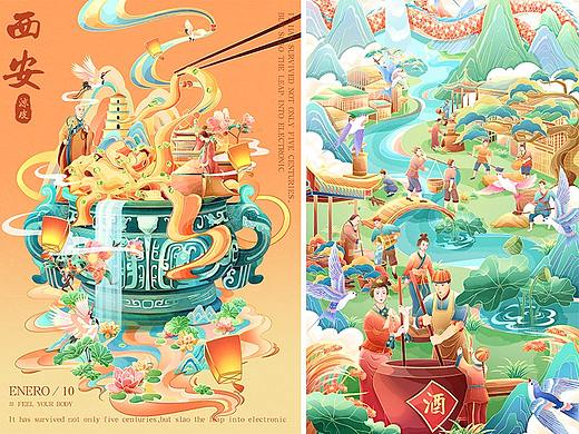 国潮插画【器皿与美食-西安美食插画】【酿酒工艺】