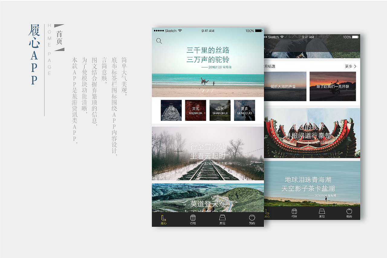 作品集（图ZNjk1NzcwODg=） - PPT/Keynote - 站酷设计师木木可_原创素材 - 站酷ZCOOL