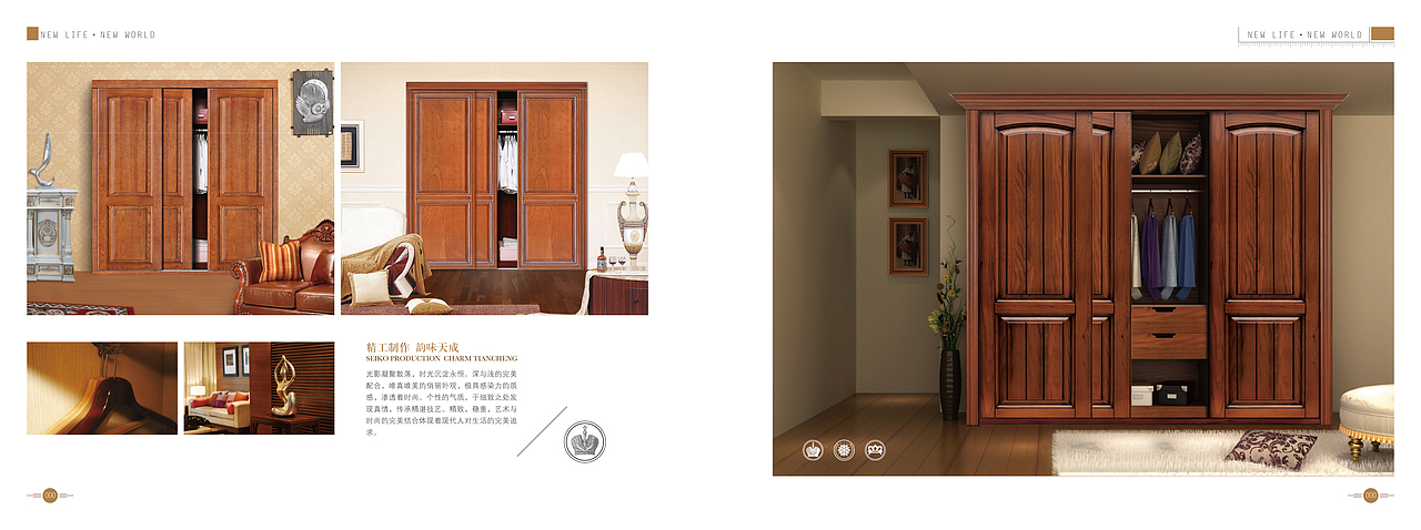 实木家具画册（图ZNzUwNTc5MTI=） - 书籍/画册 - 站酷设计师唯文有华秀于百卉原创素材 - 站酷ZCOOL