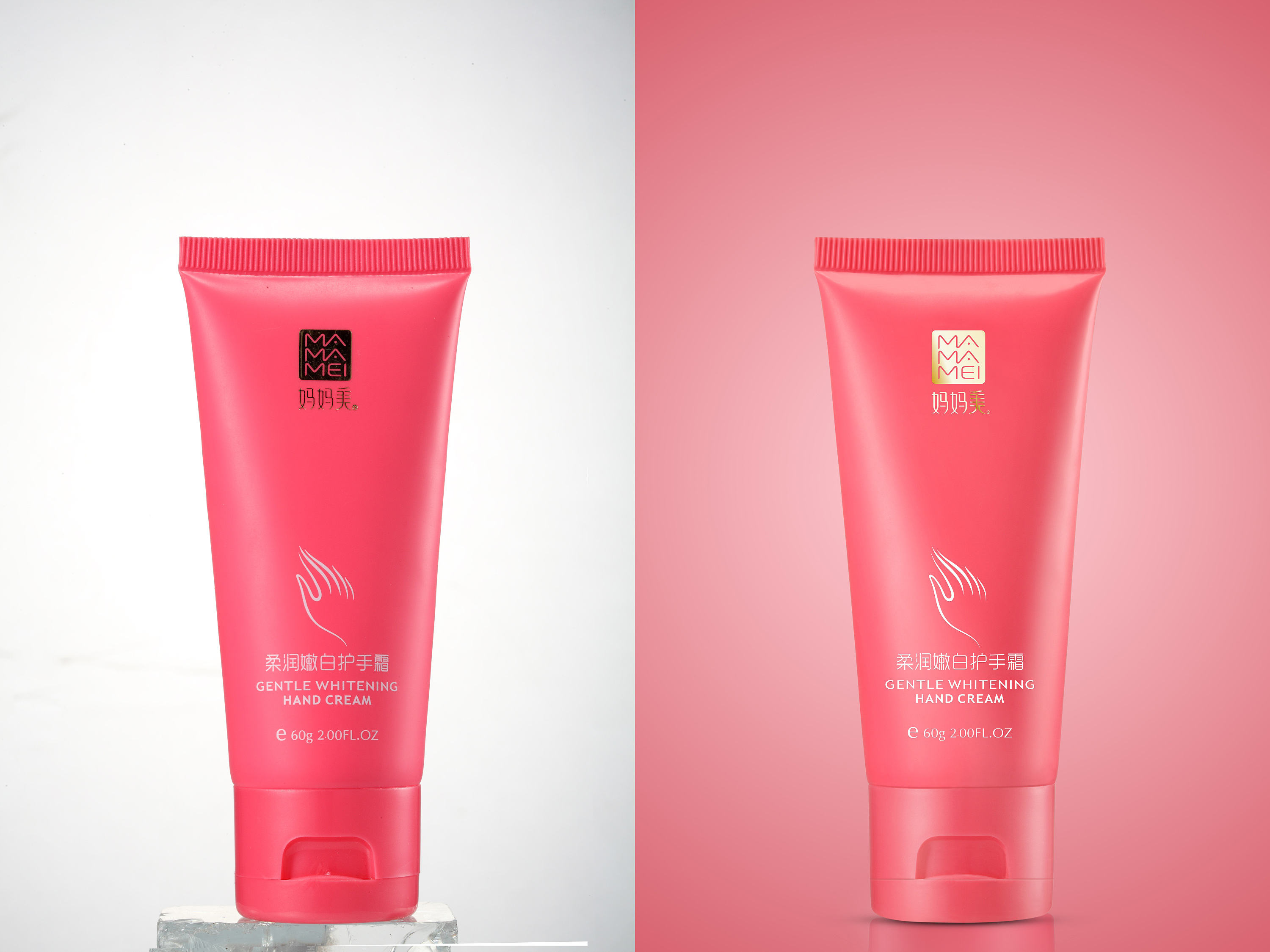 一组化妆品精修图