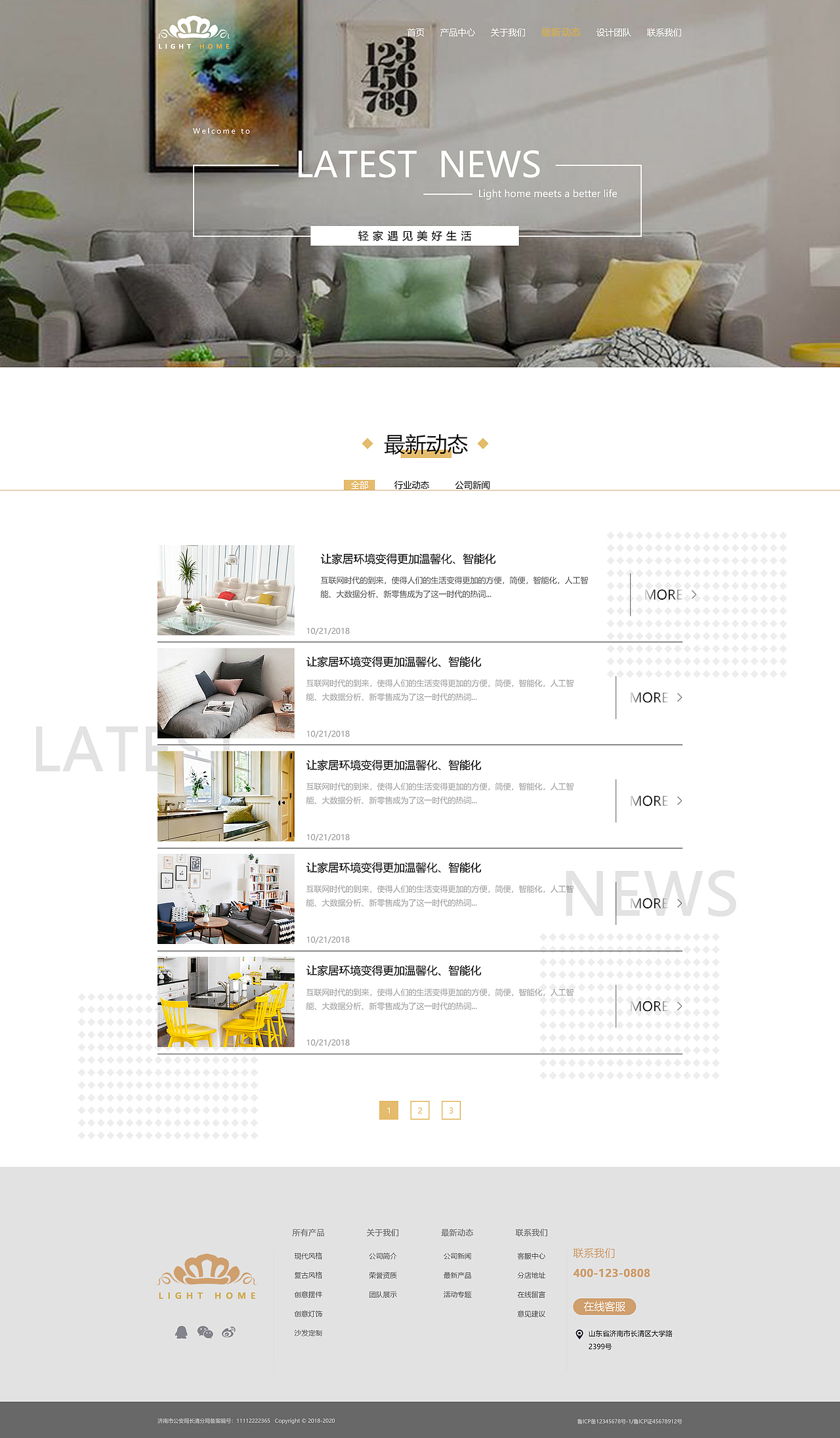 2018年学习/网页设计/企业门户网站（图ZMjAyMDA4OTI4） - 企业官网 - 站酷设计师KKnice原创素材 - 站酷ZCOOL