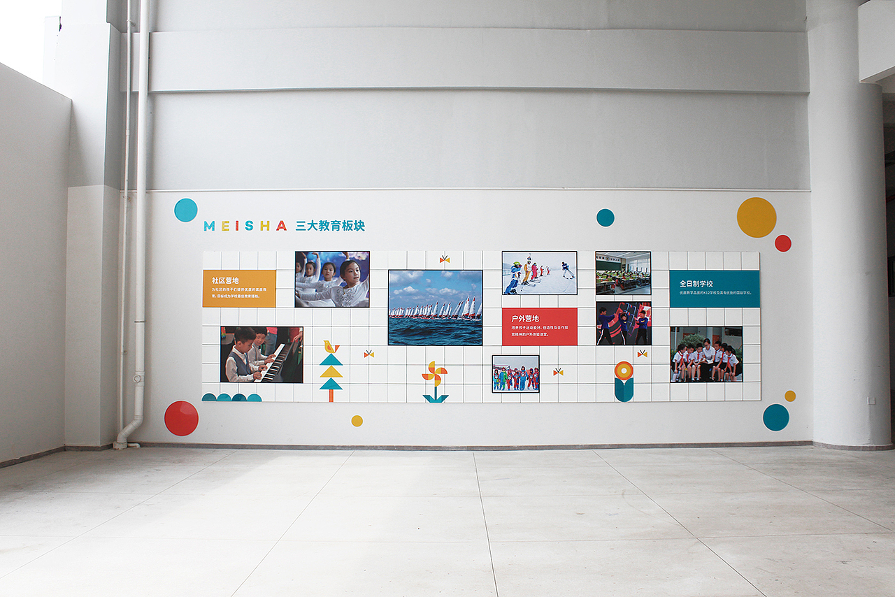 16-教导办公室
教导办公室整体设计偏向简约风格,重质感,轻色彩,时尚的质感搭配淡雅色彩,体现教师严谨作风的同时,不失年轻活力,又极具实用性,使用亚克力板材质,可直接在留白处写文绘画,方便实用。