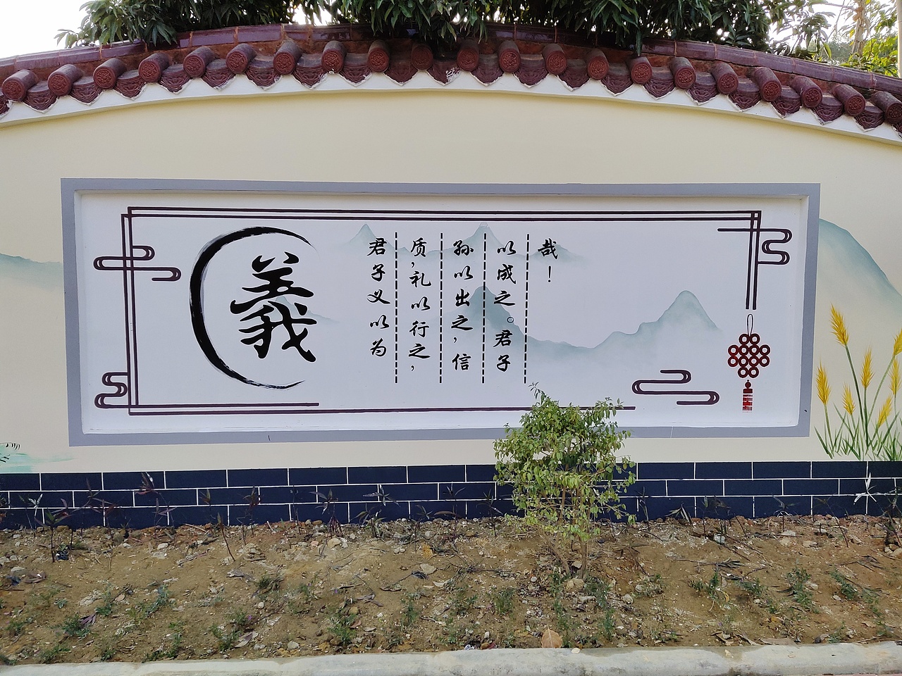 惠州竹园村乡村振兴彩绘