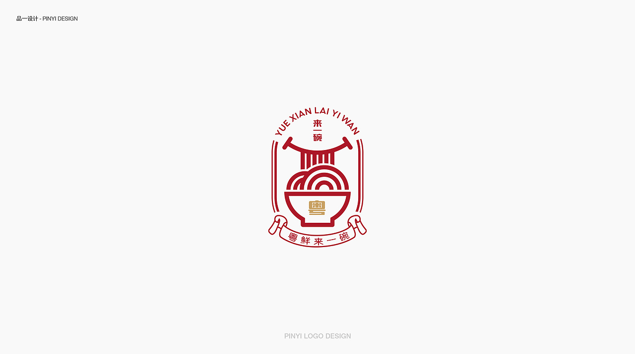 部分LOGO设计
