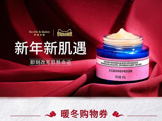 雙十一活動(dòng)頁(yè)面（個(gè)人主頁(yè)-ZNDA0OTA3NzI=） - 電商 - 站酷設(shè)計(jì)師設(shè)計(jì)王1原創(chuàng)素材 - 站酷ZCOOL