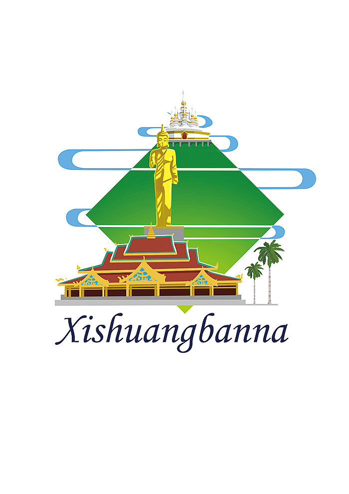 《玩转版纳》系列旅游文创产品(三)