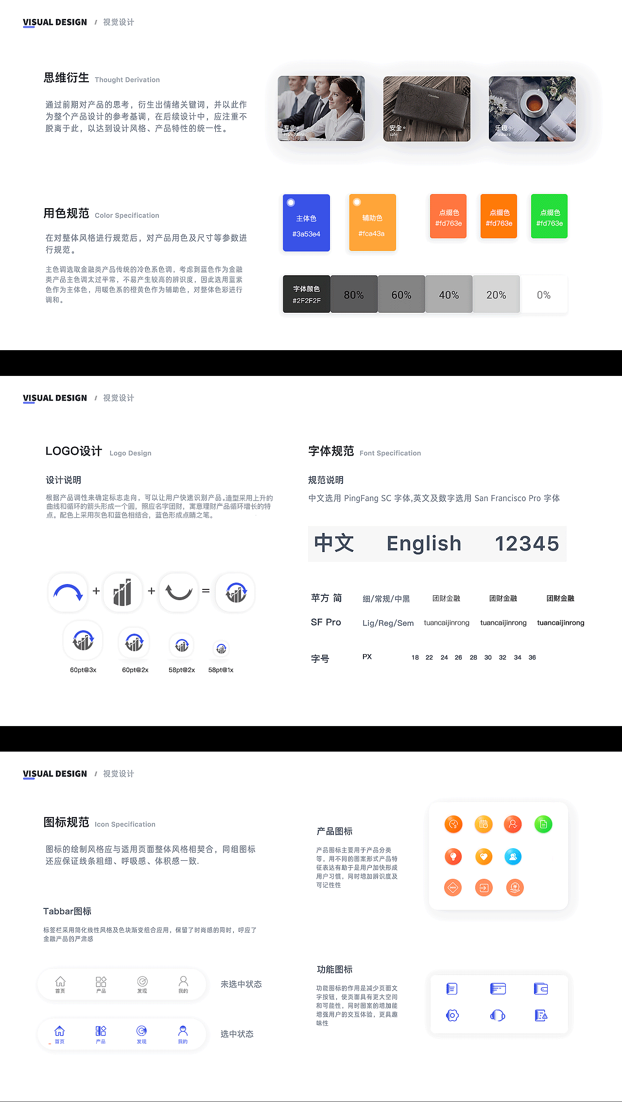 作品集（图ZMTYwNTk5MjEy） - 其他平面 - 站酷设计师方鲸鱼喜喂洲原创素材 - 站酷ZCOOL