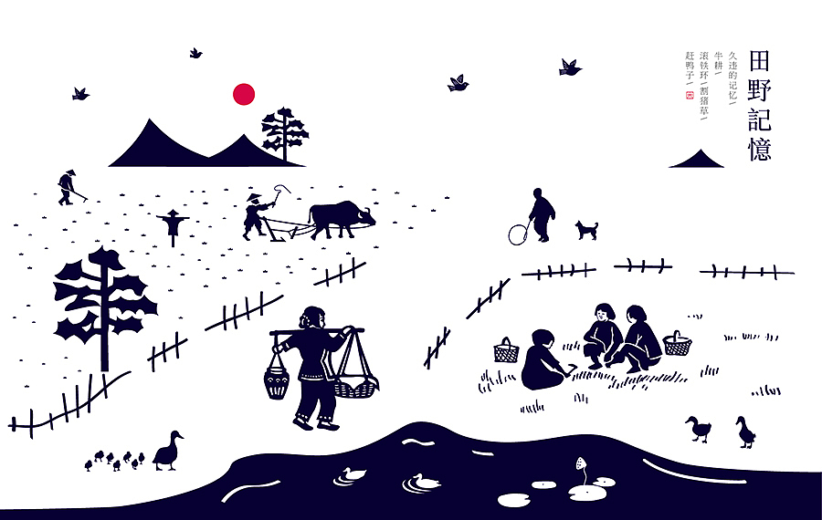 【食品、农产品部分作品】(图ZNjY3NjI0MjQ=) - 品牌 - 站酷设计师席江龙原创素材 - 站酷ZCOOL