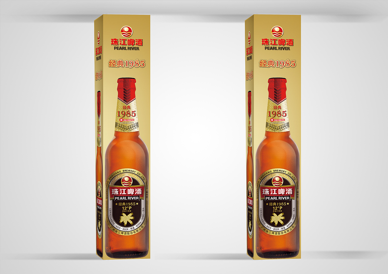 珠江啤酒1985经典-生动化设计
