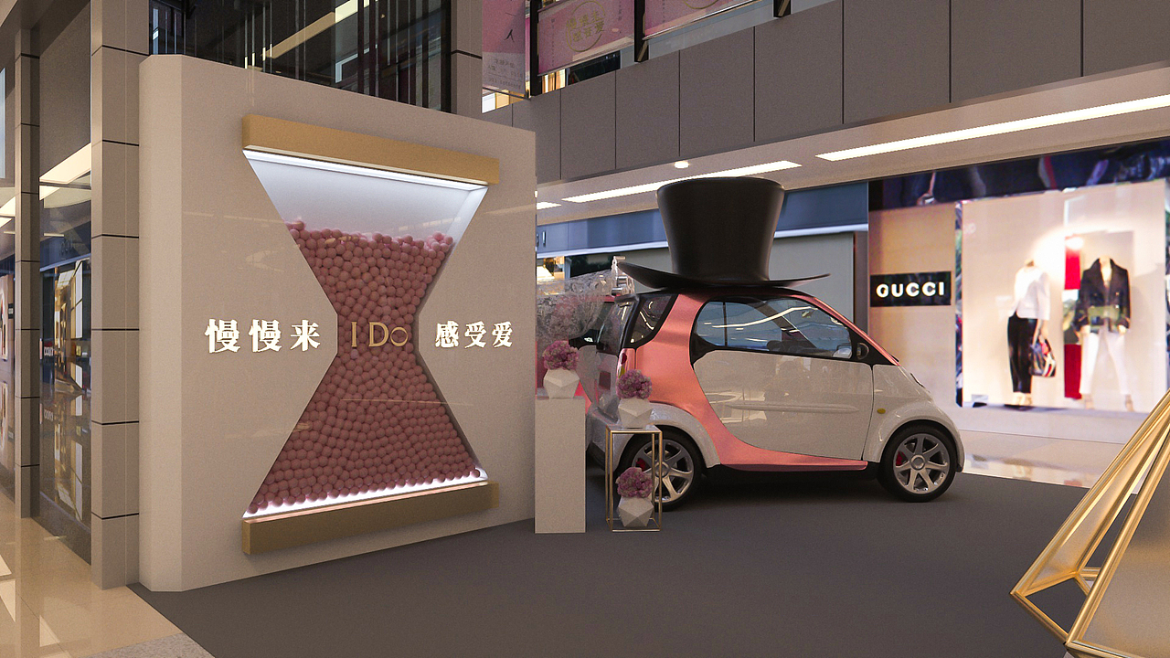 I DO 520美陈展（图ZMjExMjc4OTUy） - 建筑/空间 - 站酷设计师庄世敦原创素材 - 站酷ZCOOL