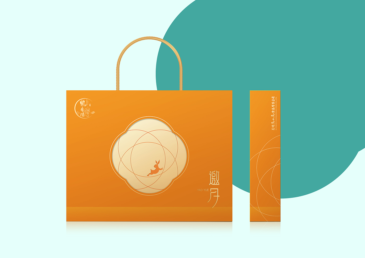 中秋“要约”（图ZMjI0OTQ1NDA0） - 生活用品 - 站酷设计师知更社原创素材 - 站酷ZCOOL