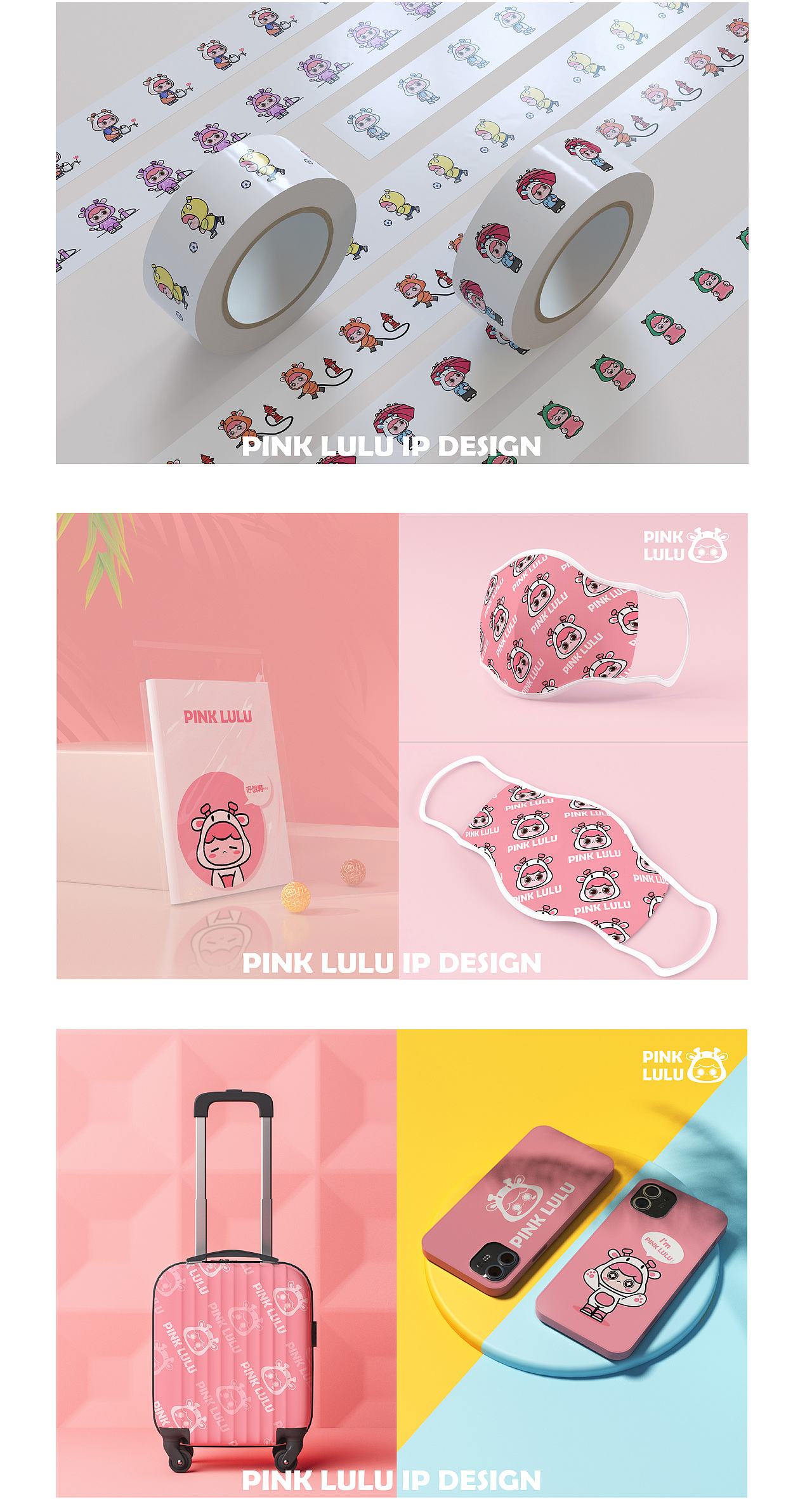 粉小鹿原创IP形象