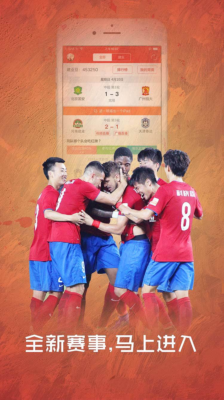 引导页（图ZNTE3NzA2NzI=） - APP界面 - 站酷设计师卉_Hui0919原创素材 - 站酷ZCOOL