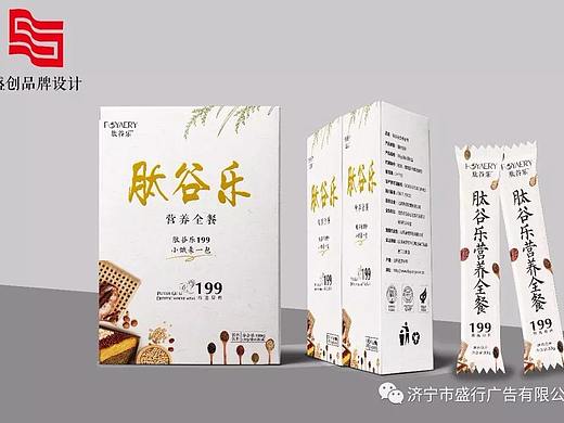 品牌设计丨肽谷乐——包装设计（原创）