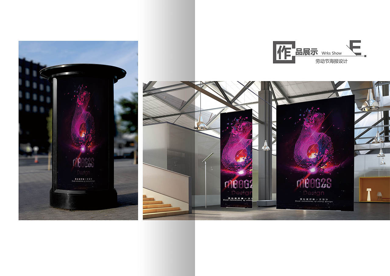 海报类（图ZMjI0NzgwMzMy） - 海报 - 站酷设计师wangke0603原创素材 - 站酷ZCOOL