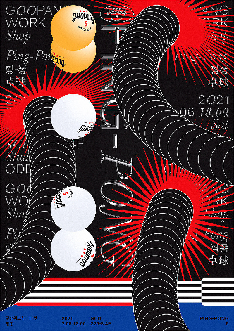 /海报分享（图ZMjQ1ODkyMTUy） - 海报 - 站酷设计师BranD杂志原创素材 - 站酷ZCOOL