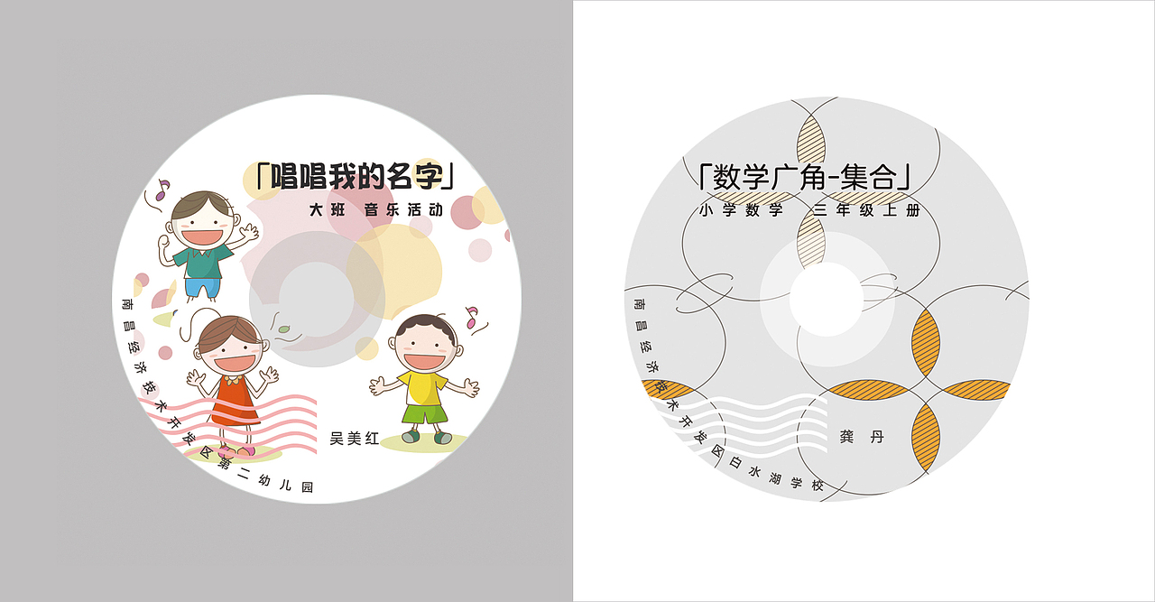 杂七杂八（图ZMjUyMjkxNTQw） - 其他平面 - 站酷设计师若水如烟lili原创素材 - 站酷ZCOOL